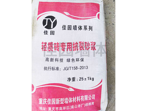 鋪料粘接劑，砂漿